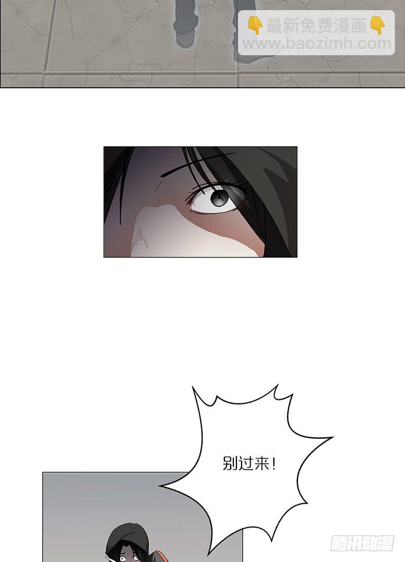 不可能的自杀(1/2)-第8话