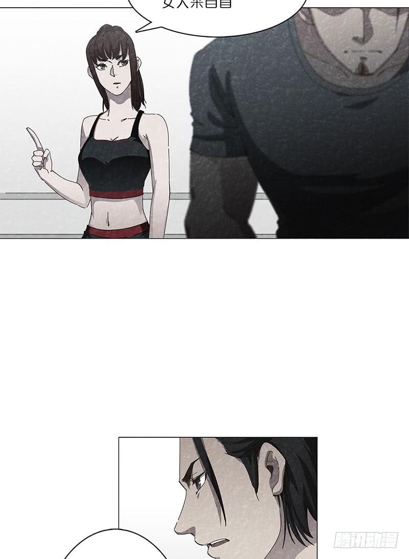 不可能的自杀(1/2)-第8话