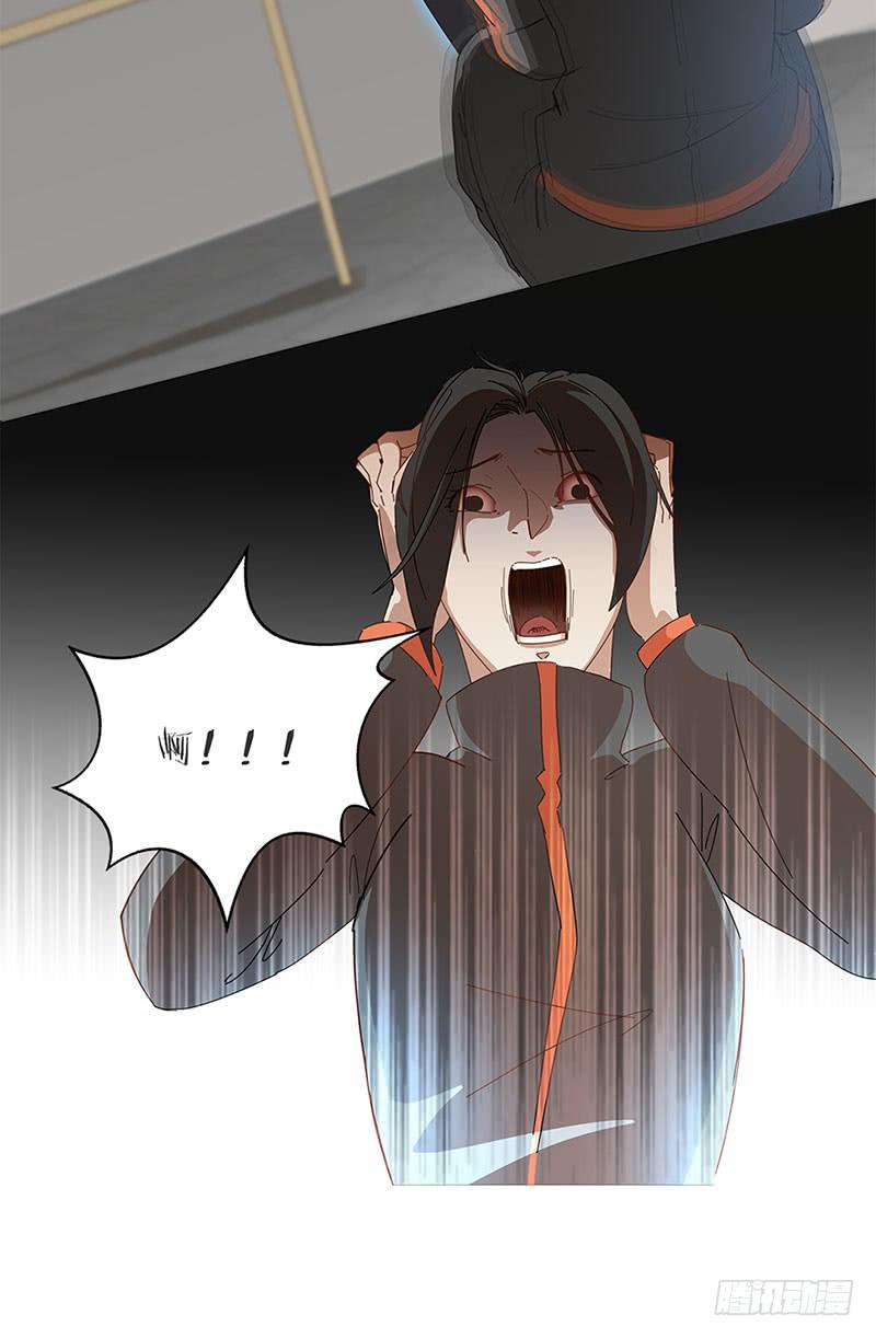 不可能的自杀(1/2)-第8话