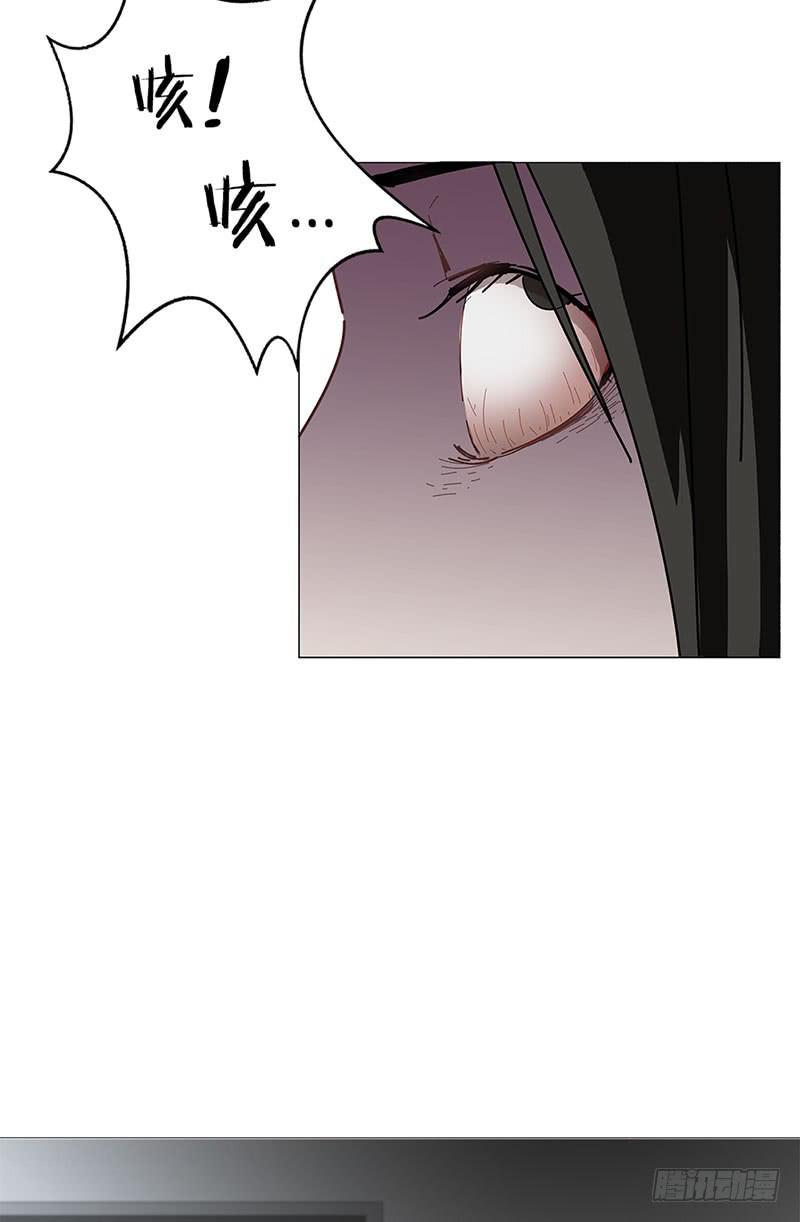 不可能的自杀(1/2)-第8话