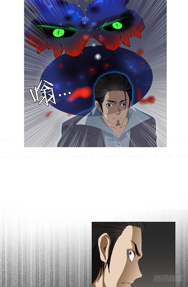 不可能的自杀(1/2)-第8话