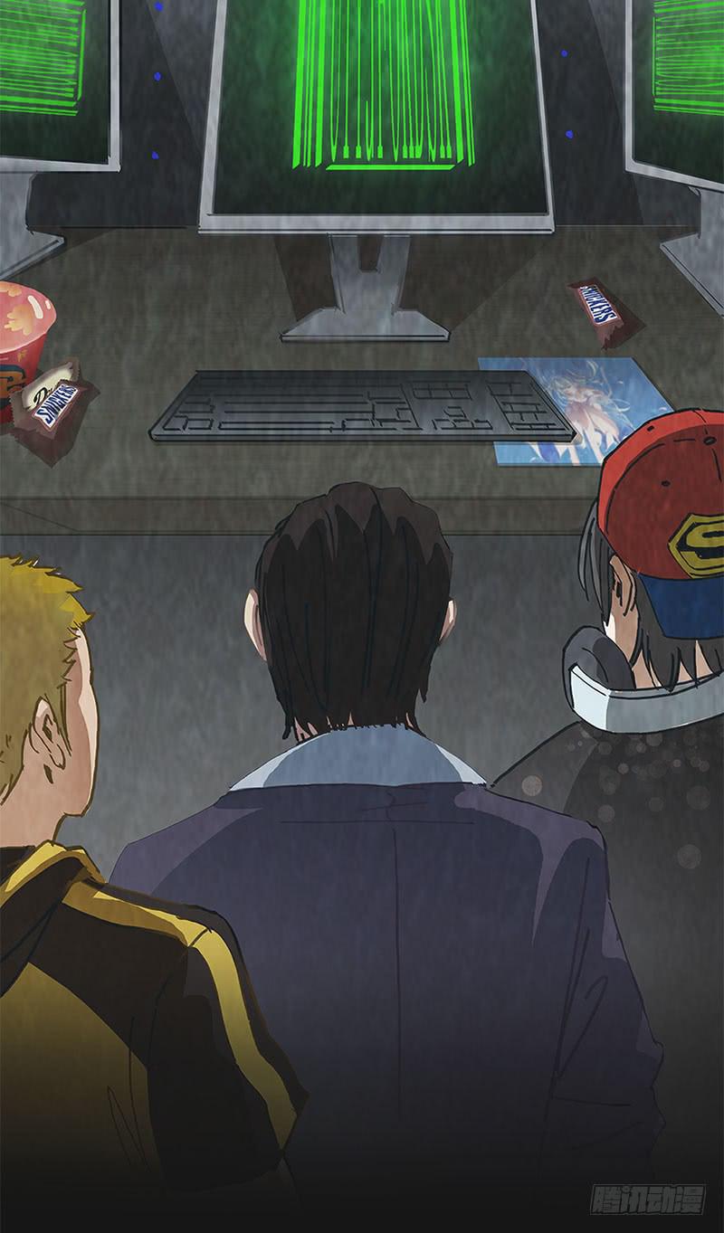 失控的城市(1/2)-第10话