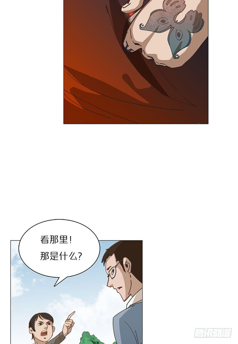 失控的城市(1/2)-第10话