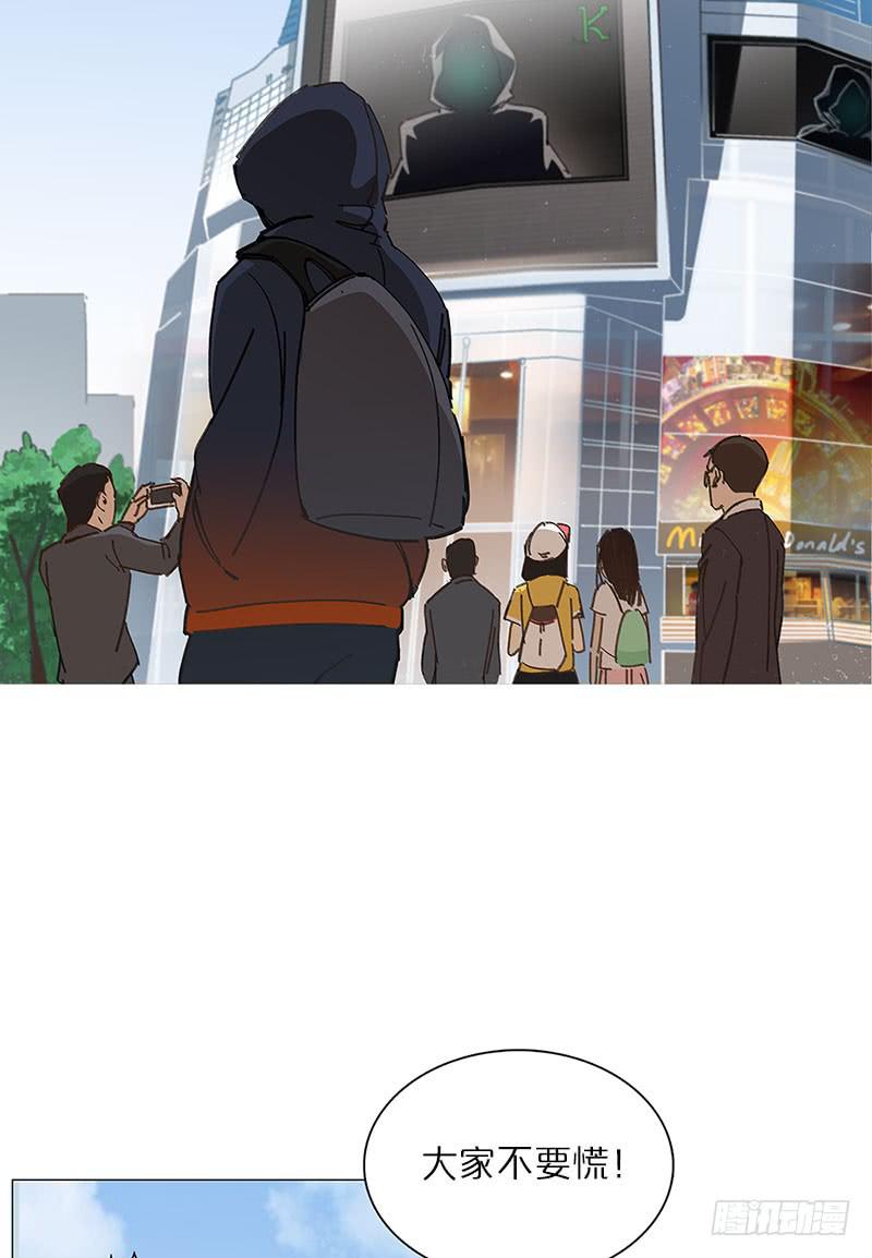 失控的城市(1/2)-第10话