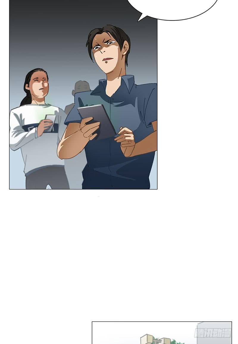 失控的城市(1/2)-第10话