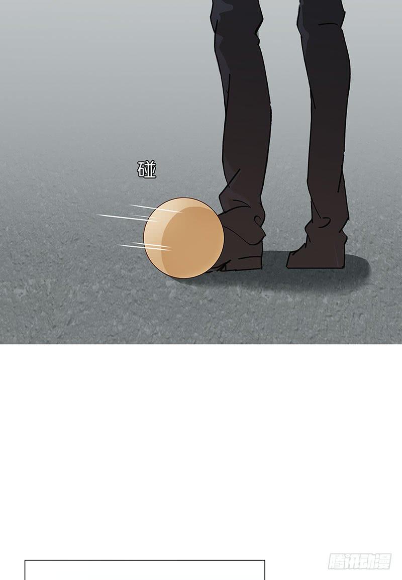 失控的城市(1/2)-第10话