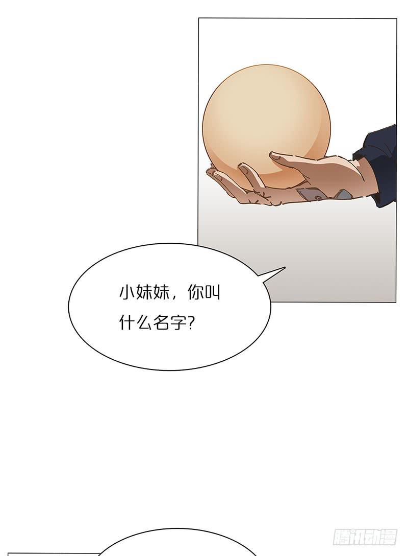 失控的城市(1/2)-第10话