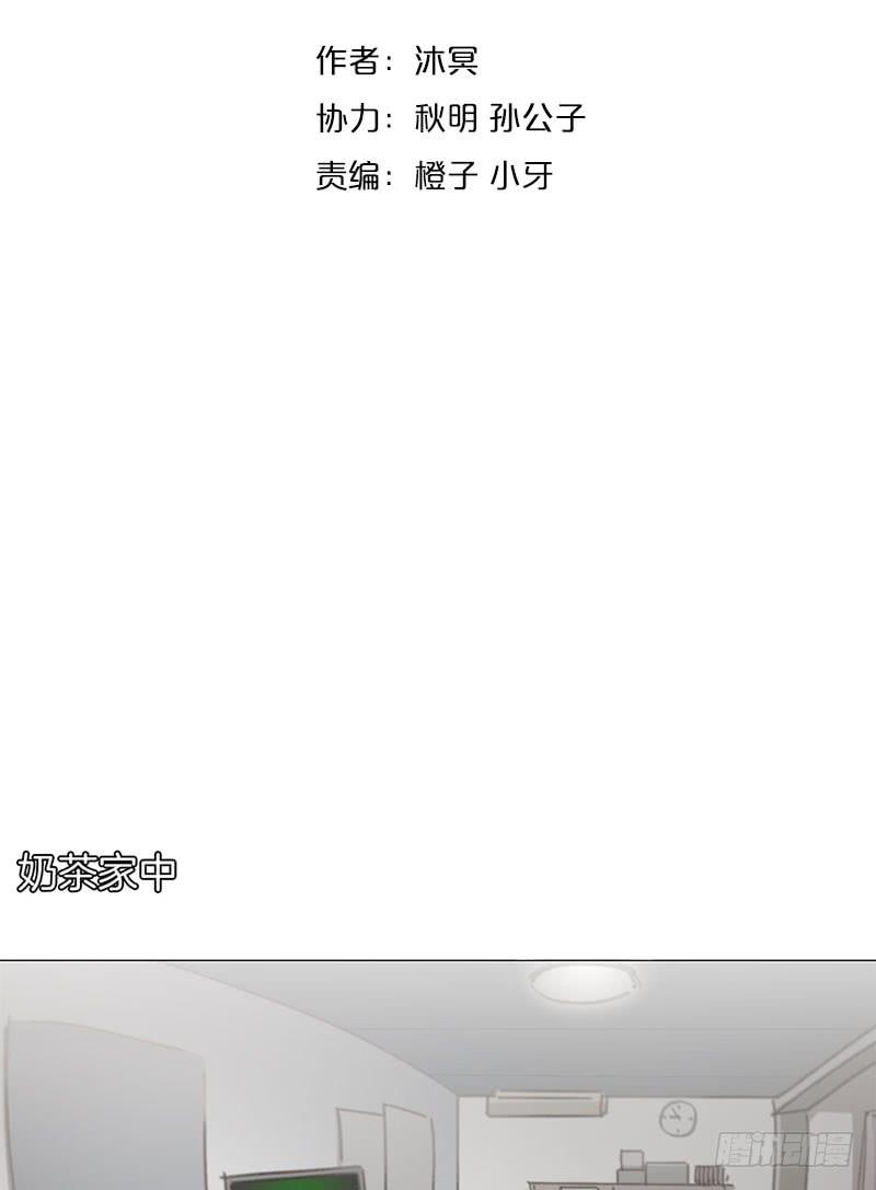 失控的城市(1/2)-第10话