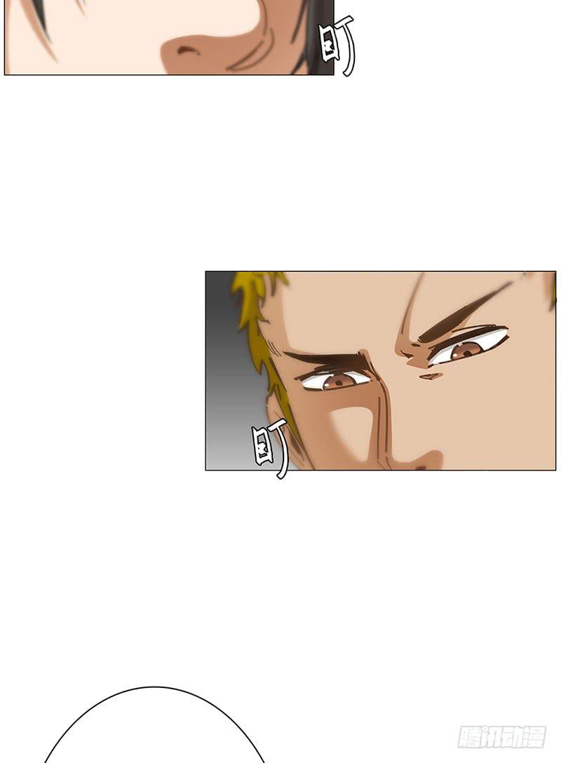 失控的城市(1/2)-第10话