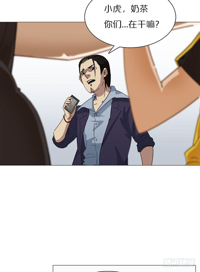 失控的城市(1/2)-第10话