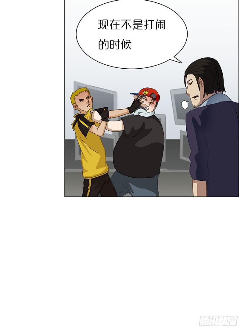 失控的城市(1/2)-第10话