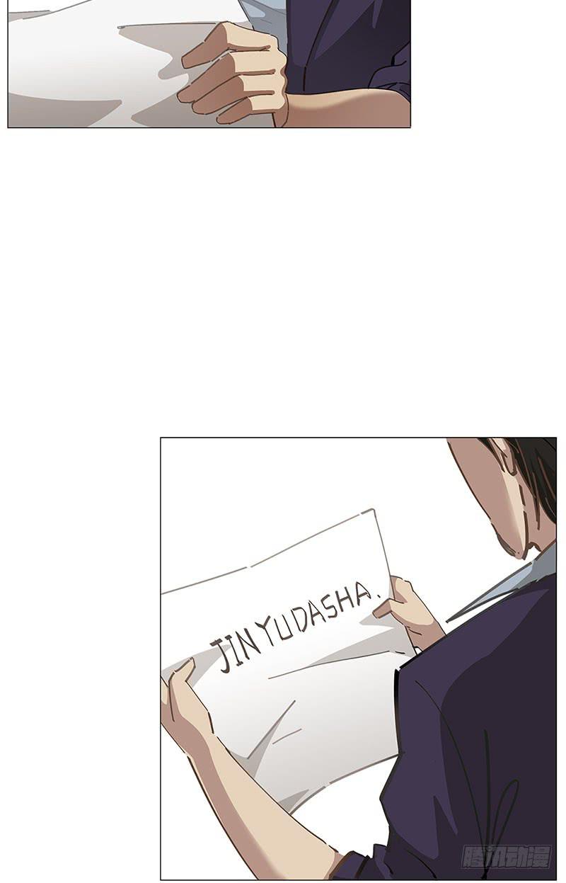 失控的城市(1/2)-第10话