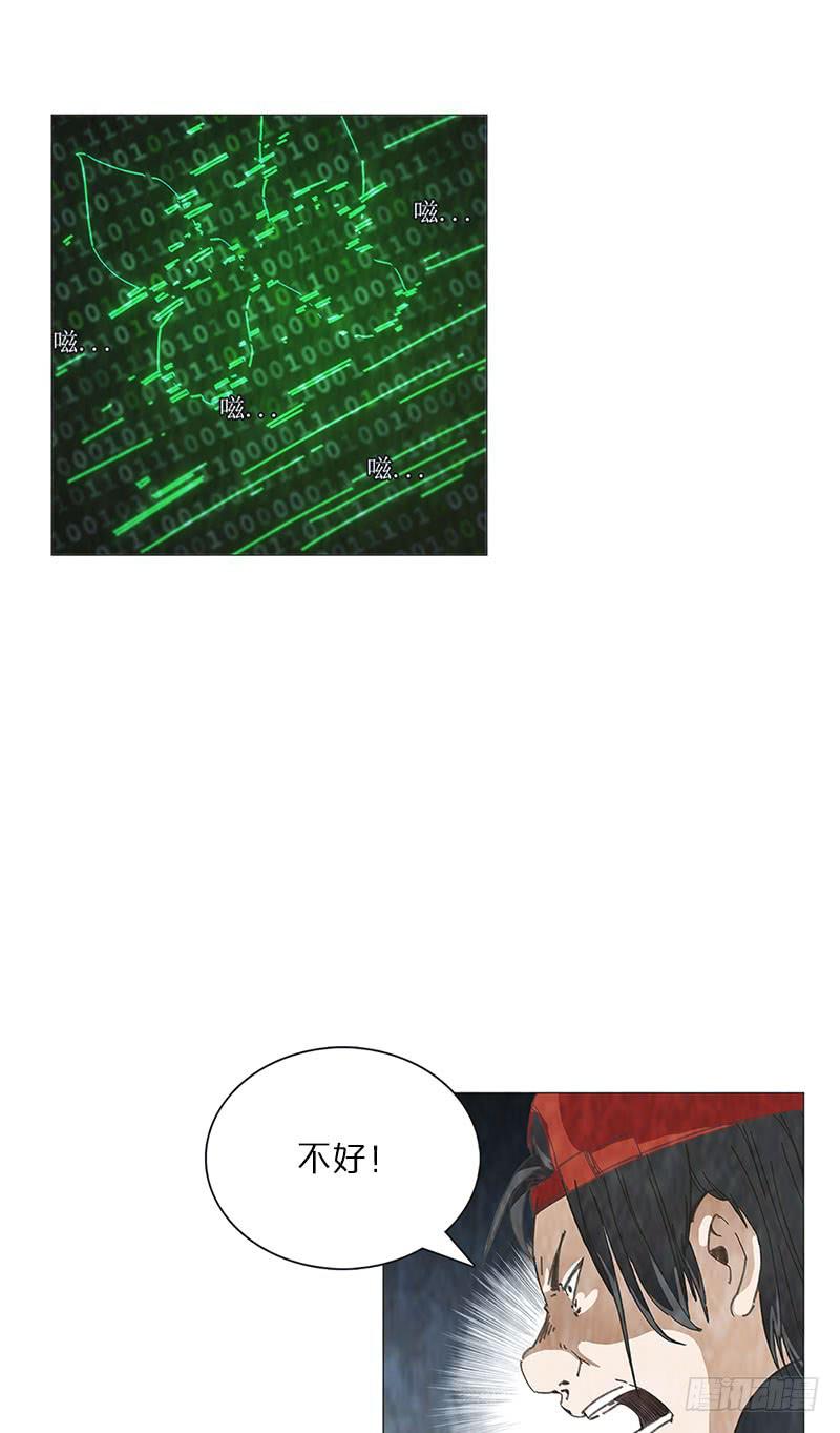 失控的城市(1/2)-第10话