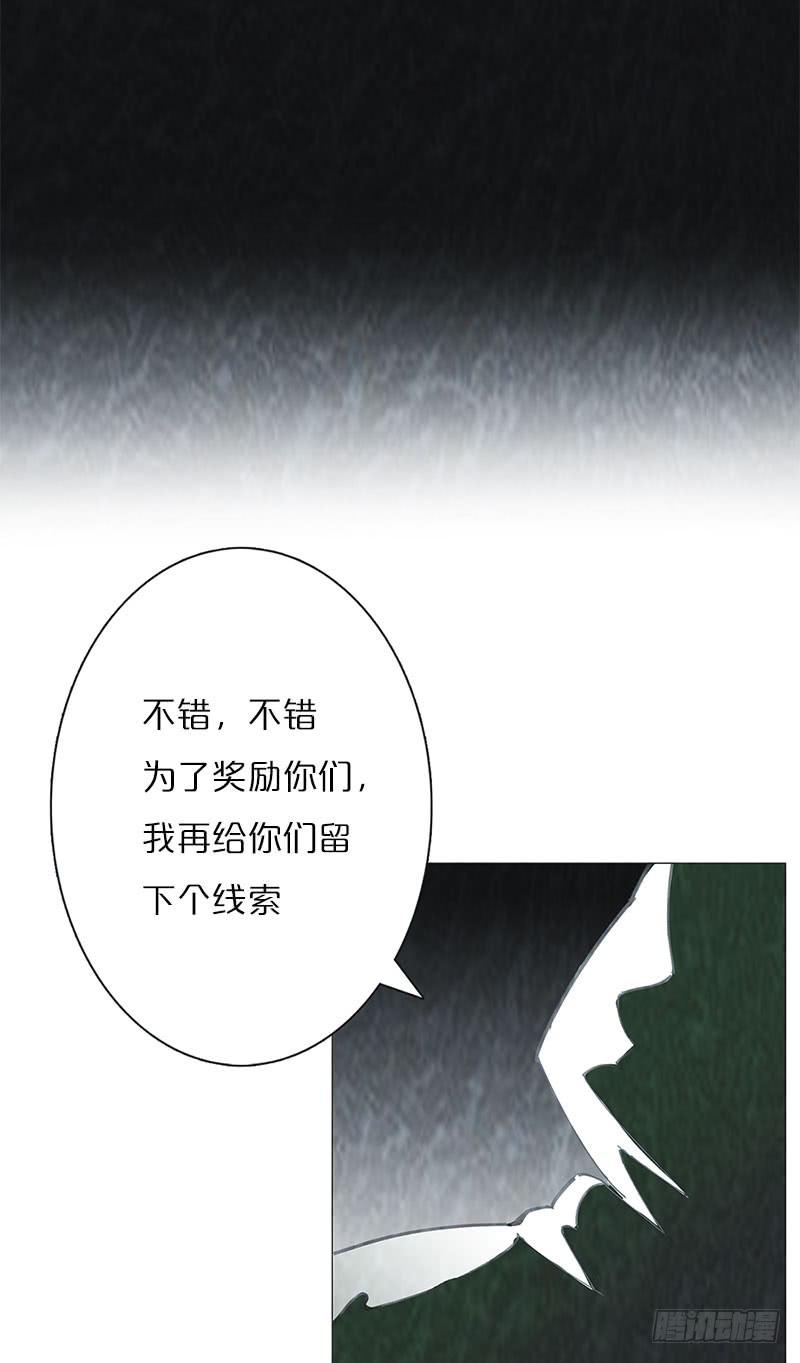 失控的城市(1/2)-第10话