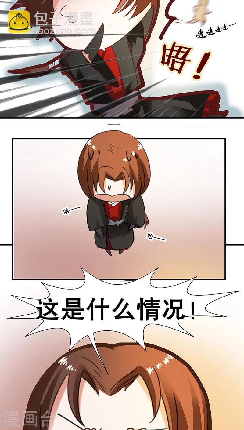 番外3 游阁不放假-第34话