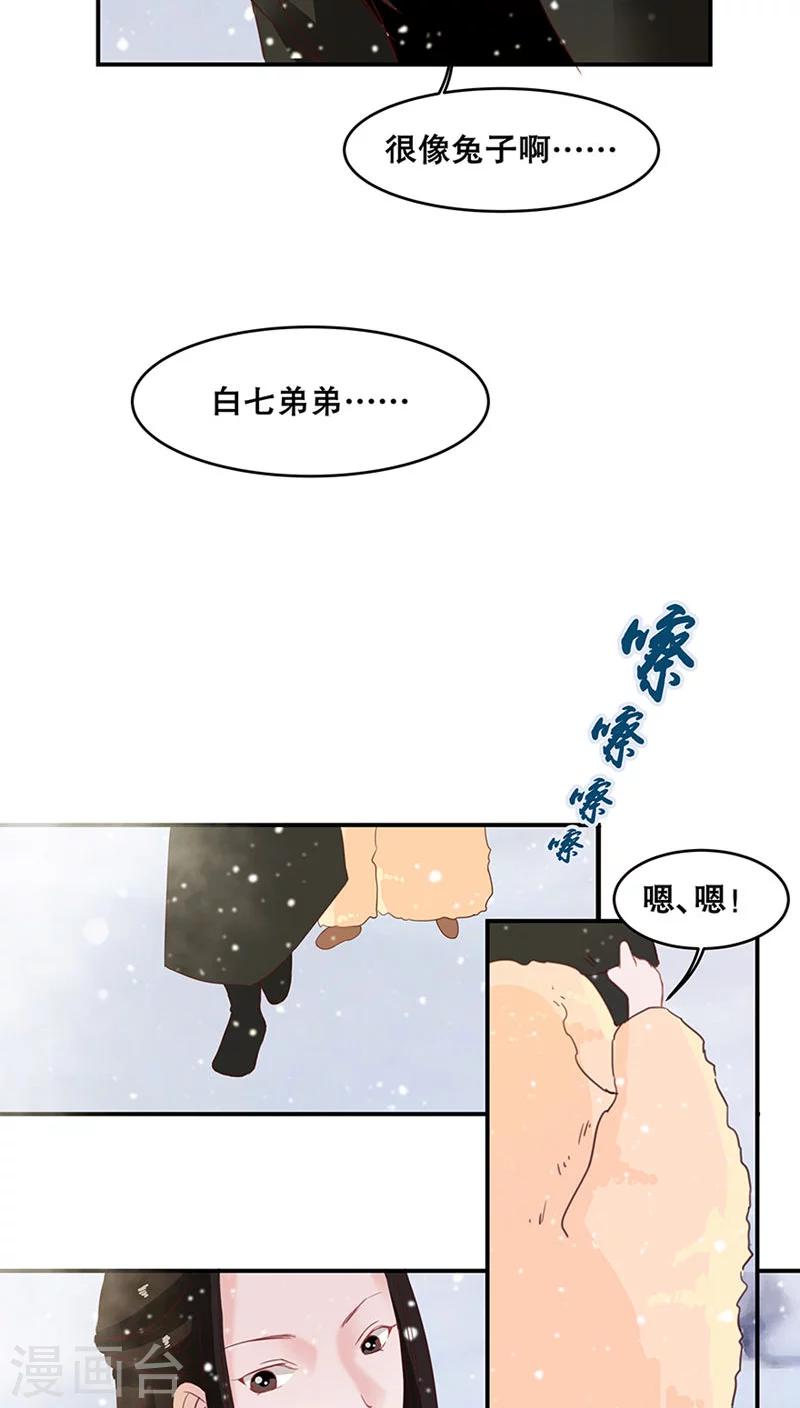 第31话-第36话