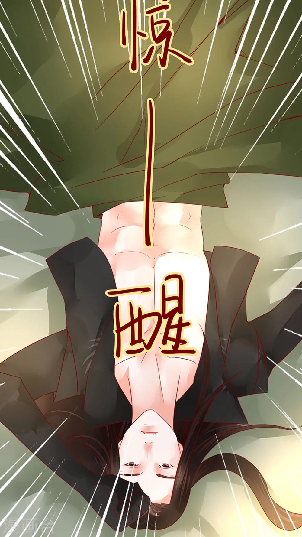 番外4 坟头草不够高-第38话