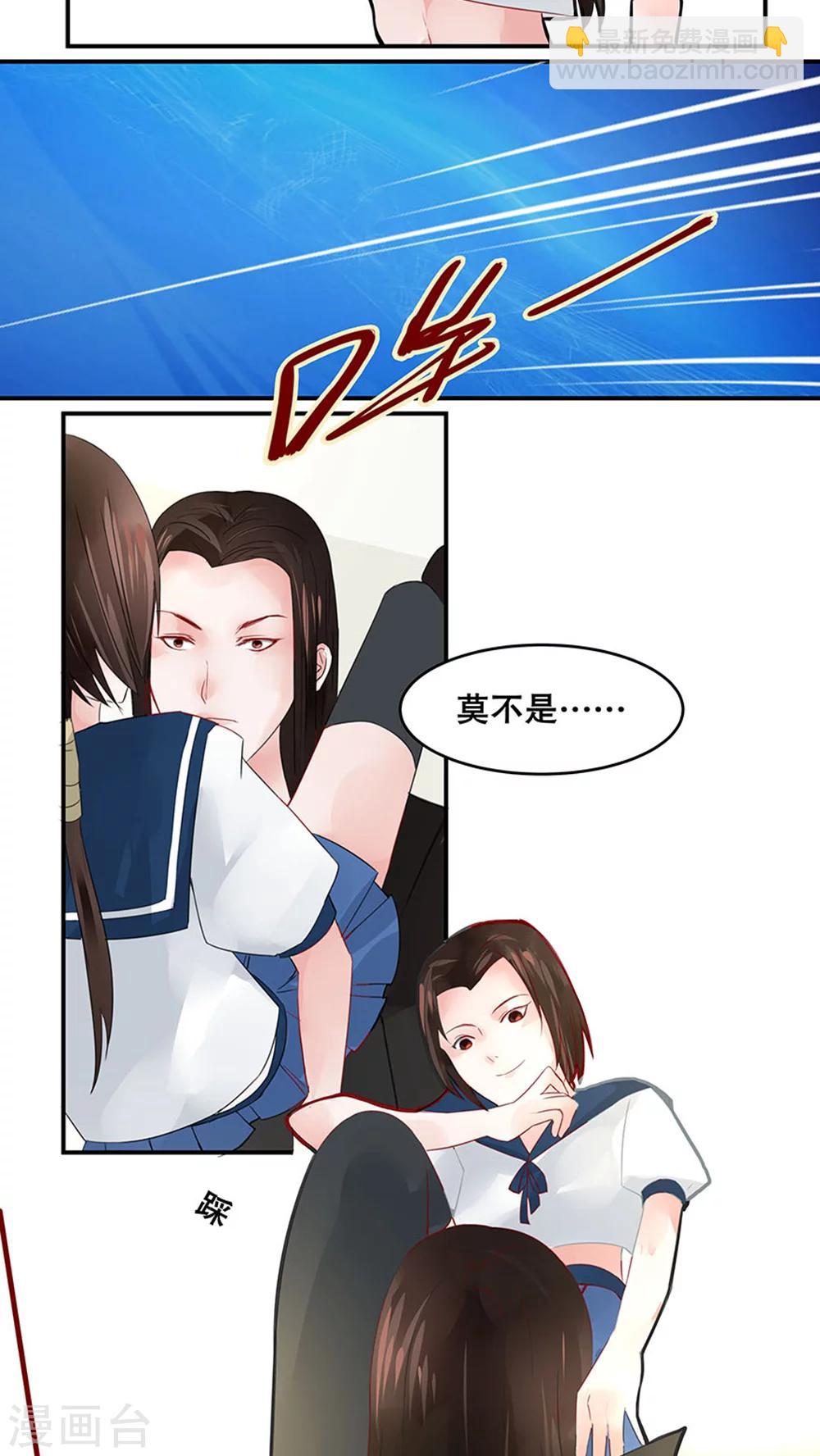 番外4 坟头草不够高-第38话