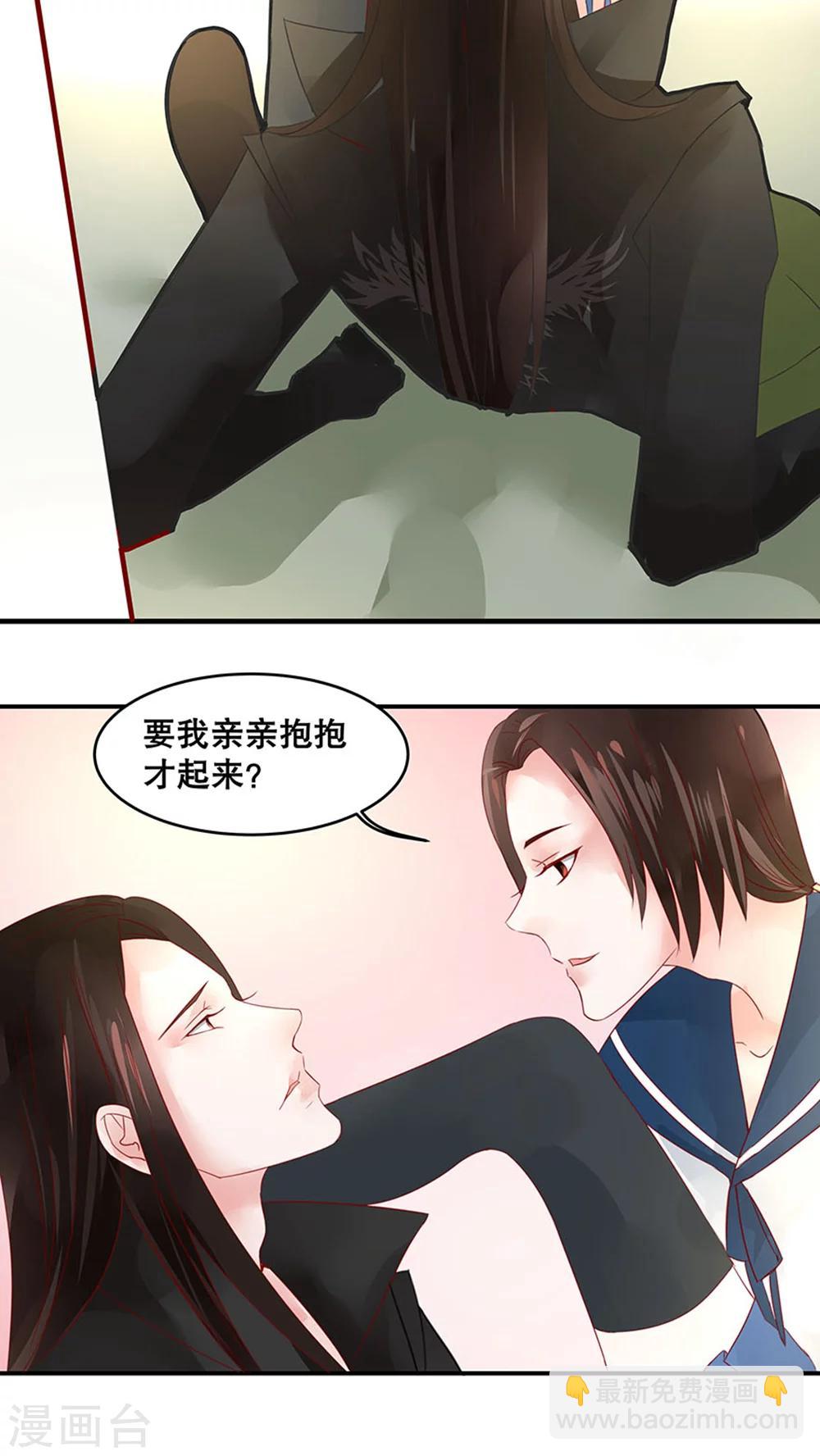 番外4 坟头草不够高-第38话