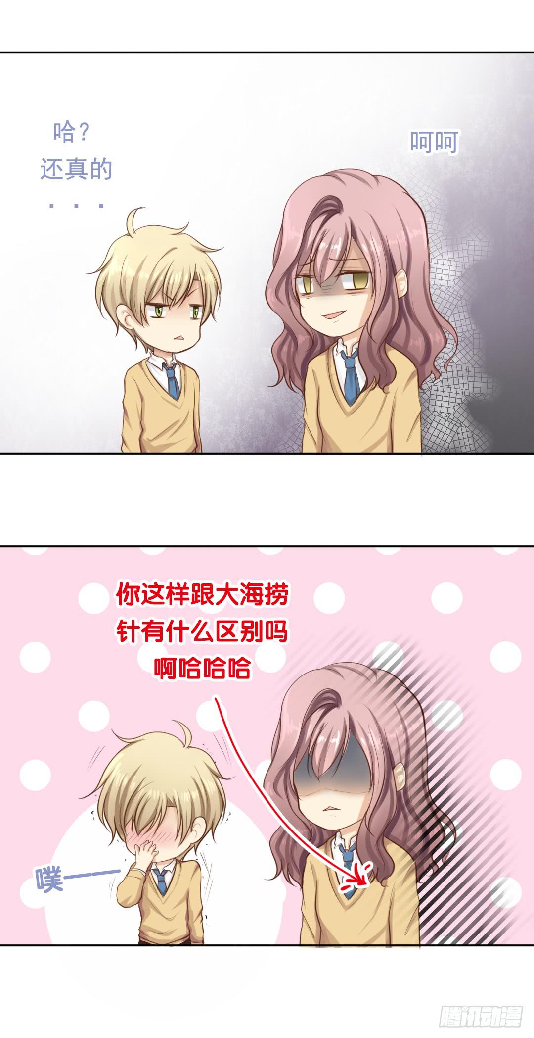 第1话 绾家的守护神？-第2话