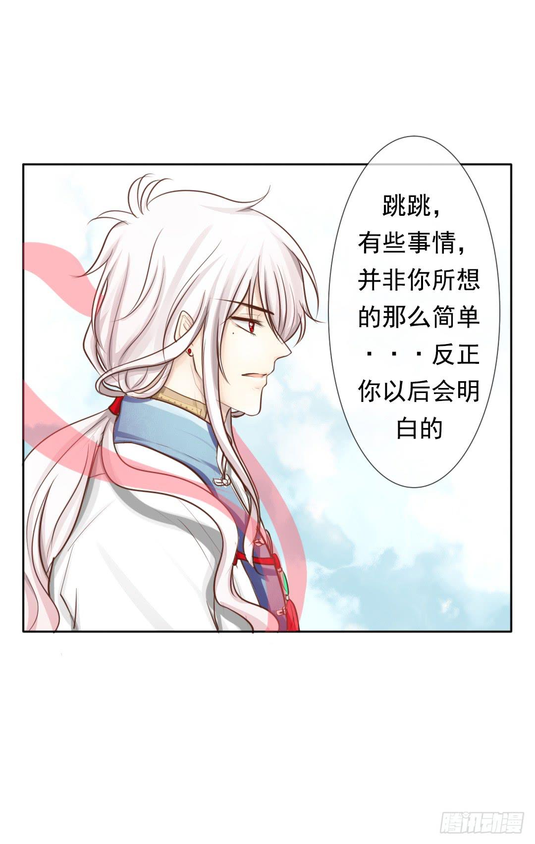 第1话 绾家的守护神？-第2话