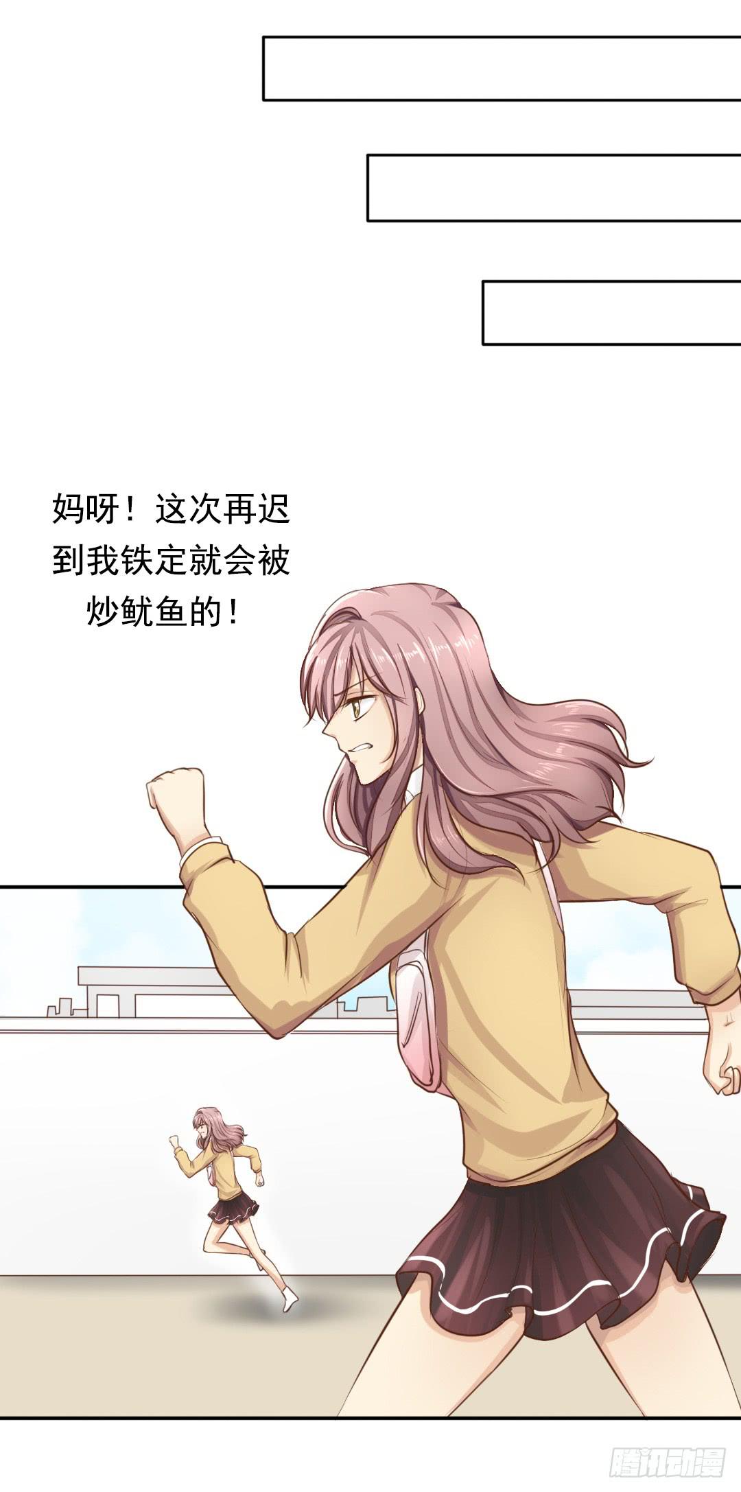 第1话 绾家的守护神？-第2话