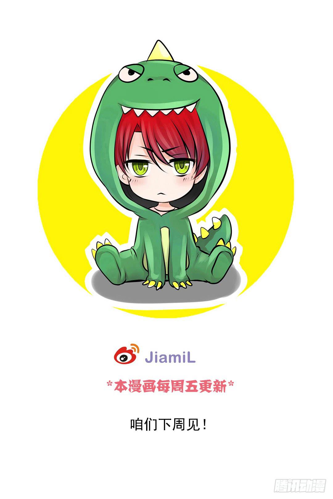 第1话 绾家的守护神？-第2话