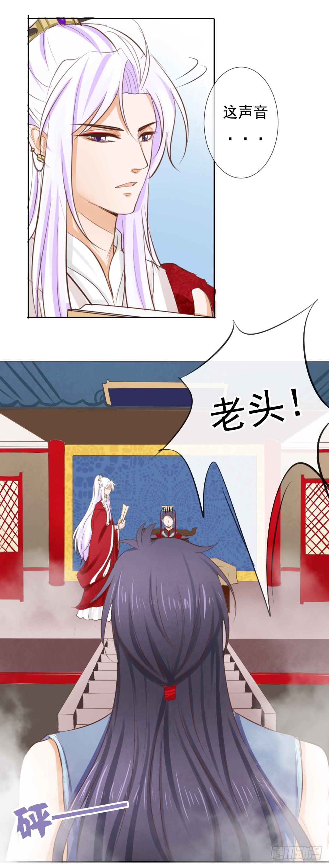 第10话 父与子？-第12话