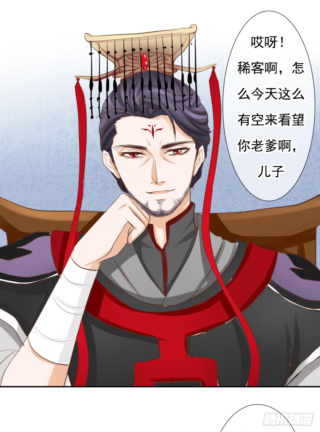 第10话 父与子？-第12话