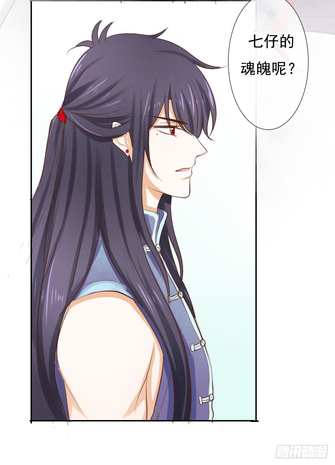 第10话 父与子？-第12话