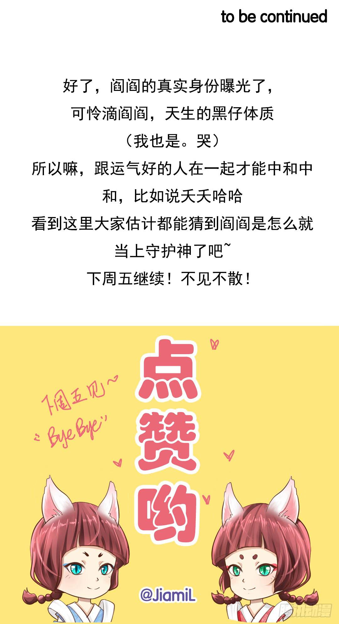 第10话 父与子？-第12话