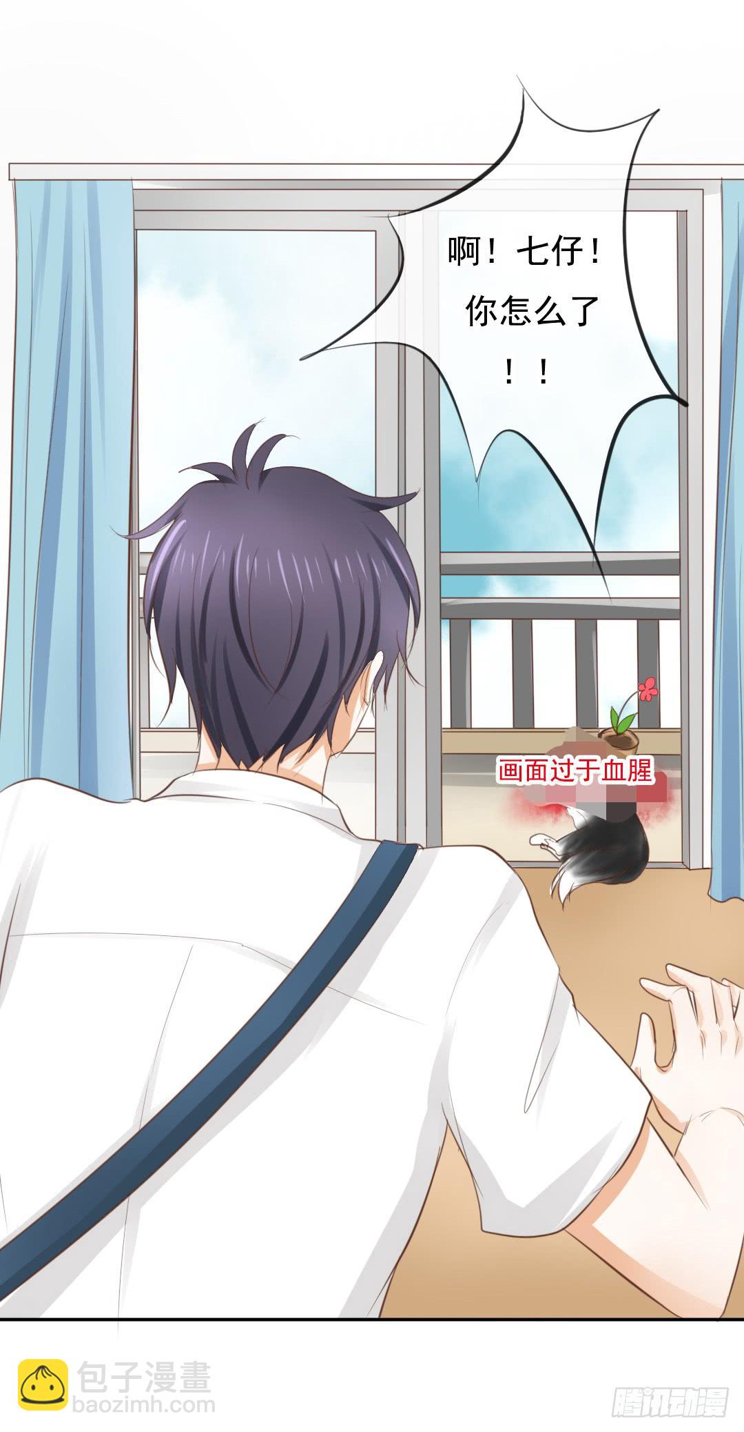 第10话 父与子？-第12话