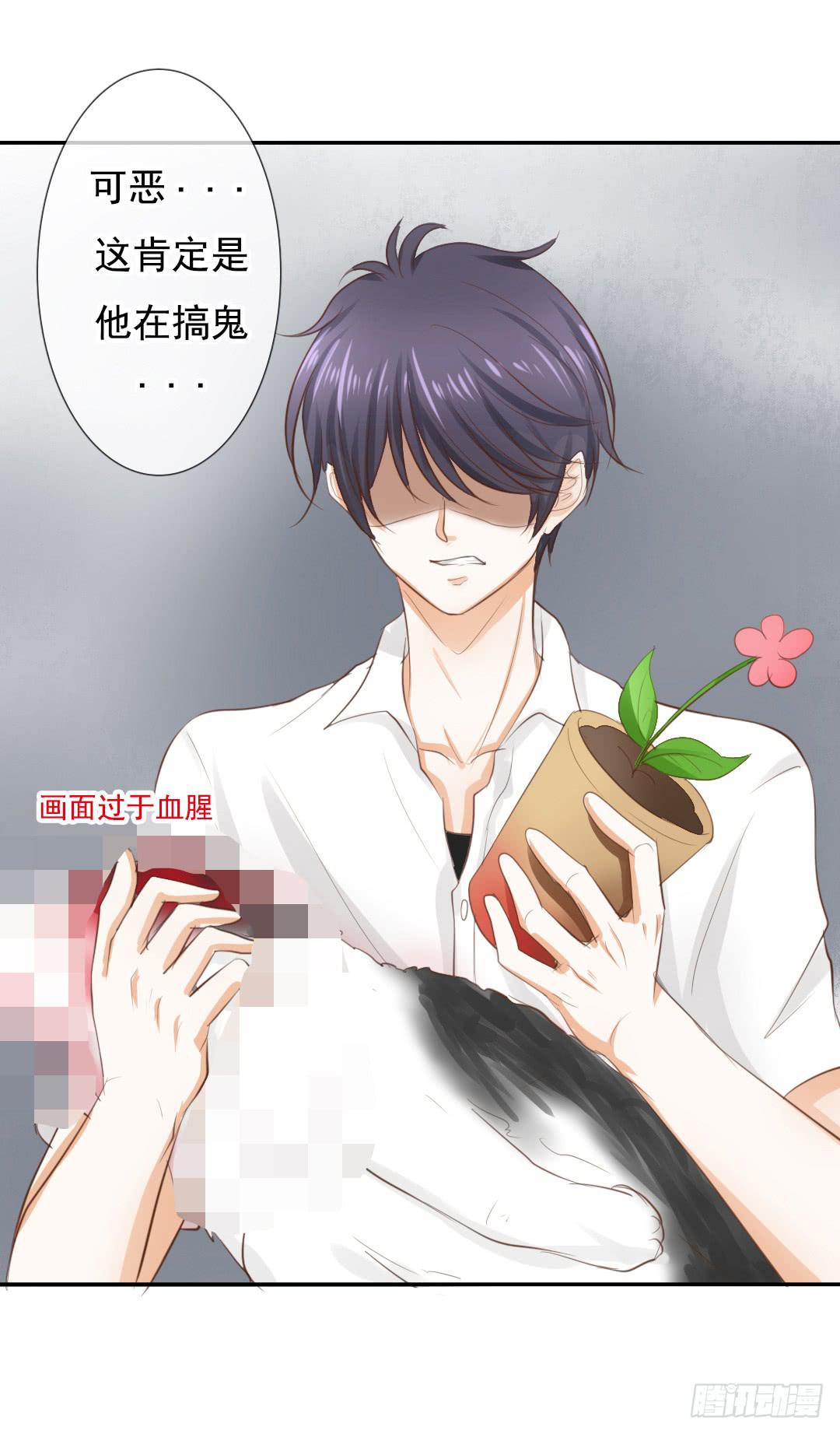 第10话 父与子？-第12话