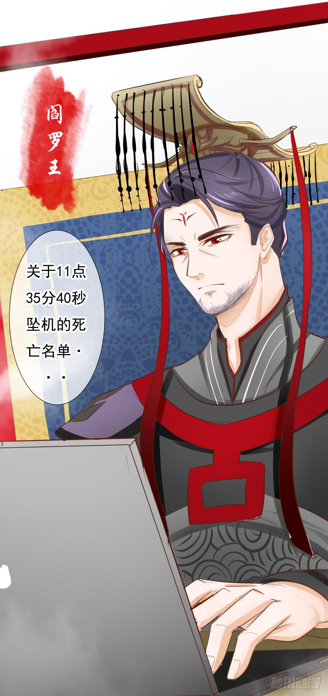 第10话 父与子？-第12话