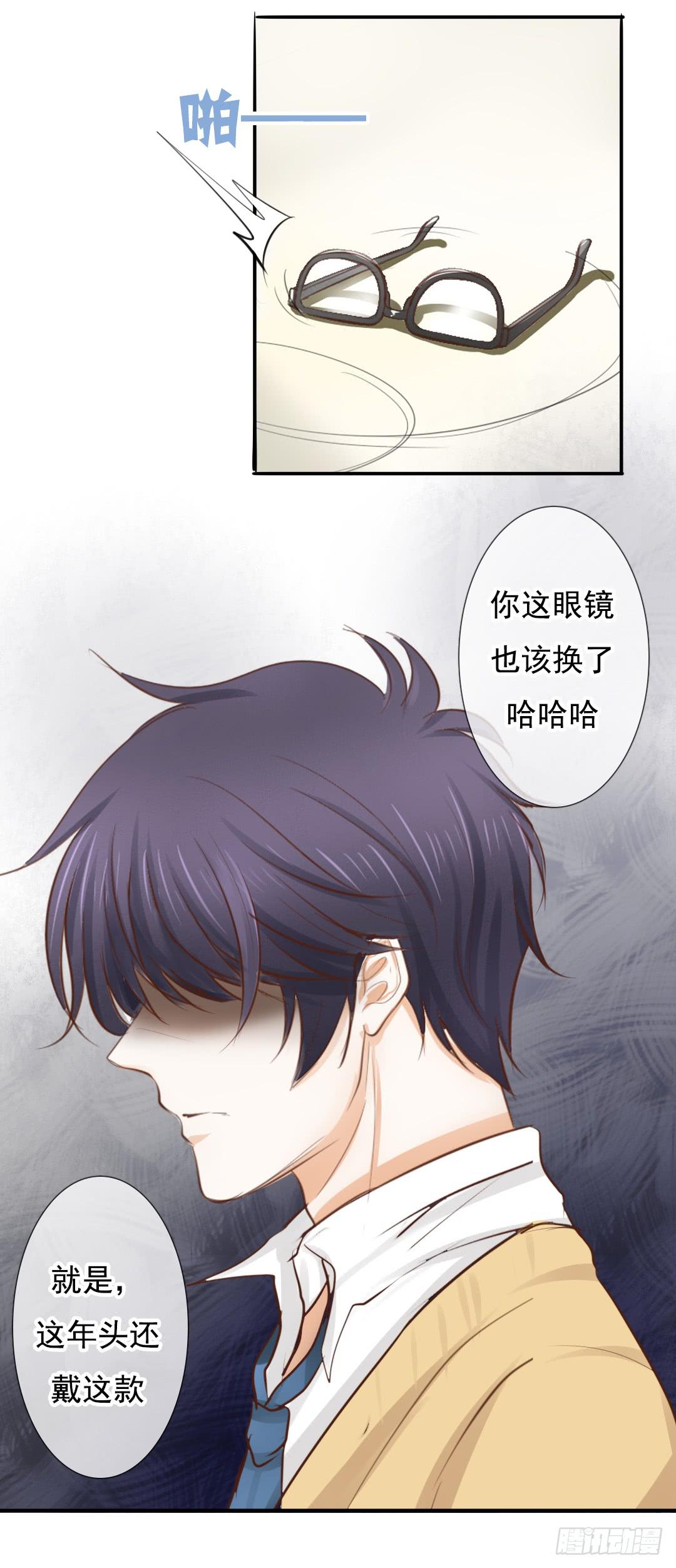 第12话 同学，我劝你善良-第14话