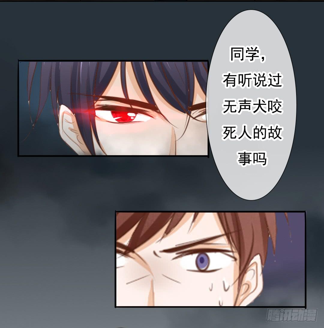 第12话 同学，我劝你善良-第14话