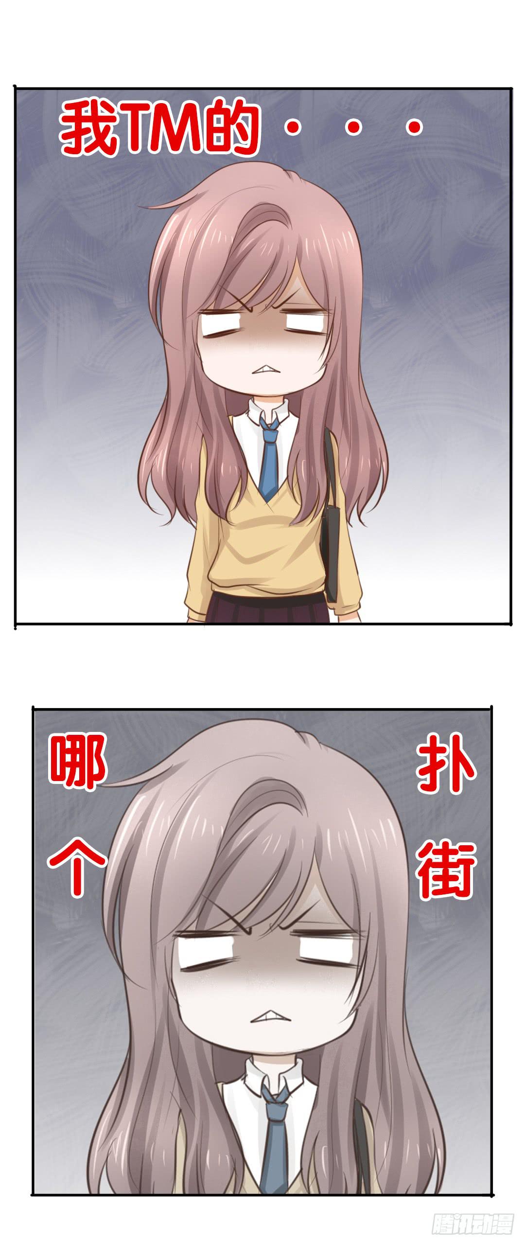 第12话 同学，我劝你善良-第14话