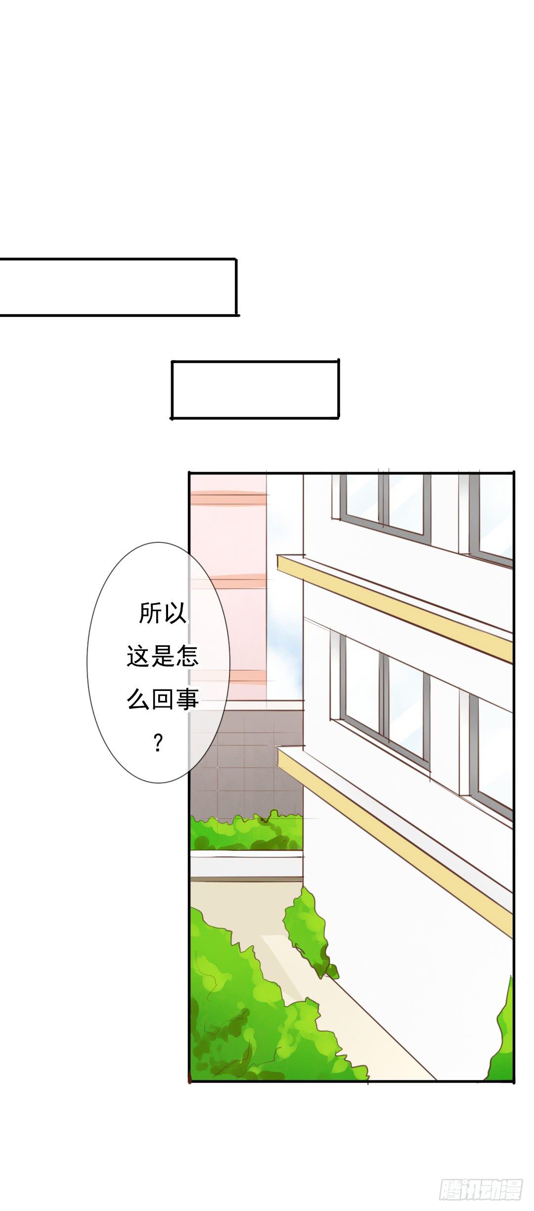 第12话 同学，我劝你善良-第14话