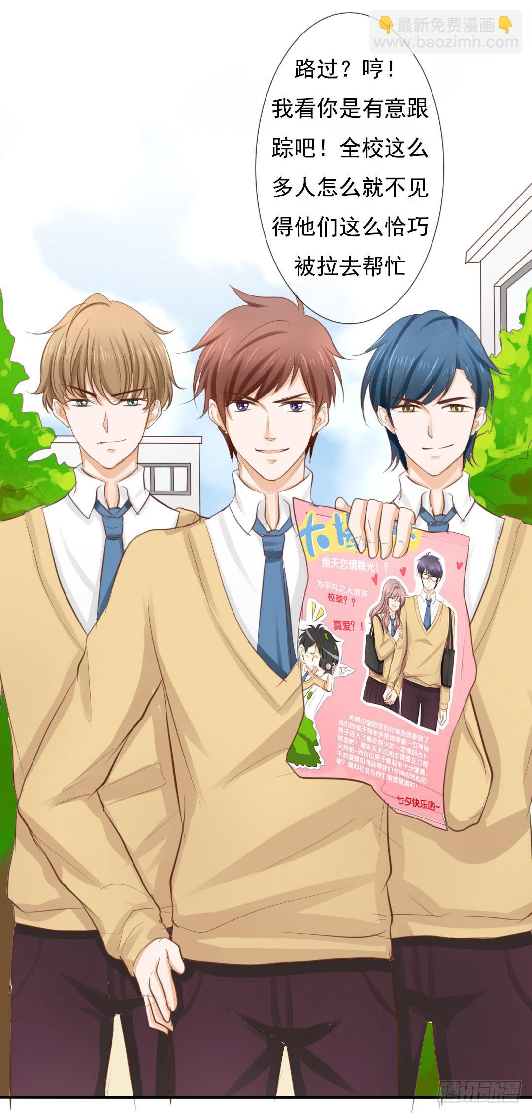 第12话 同学，我劝你善良-第14话