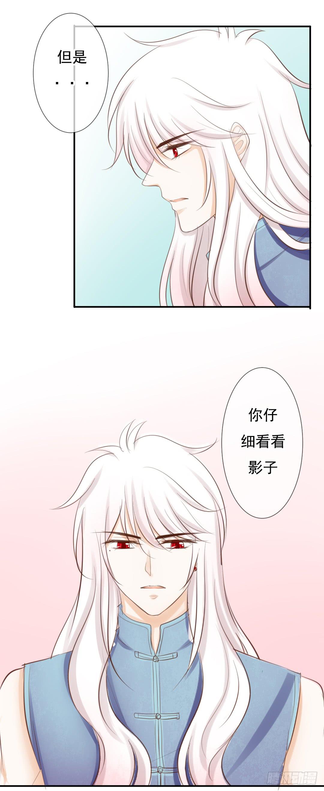 第19话 我就当一次好神吧！-第24话