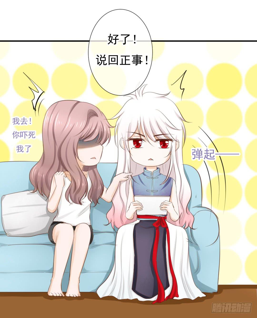 第19话 我就当一次好神吧！-第24话