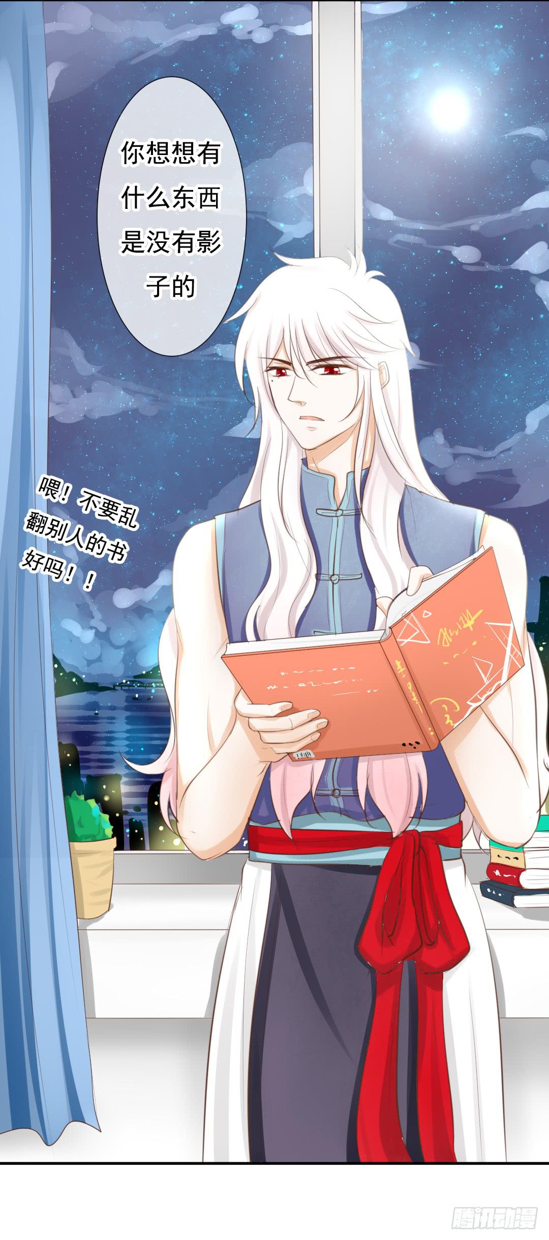 第19话 我就当一次好神吧！-第24话