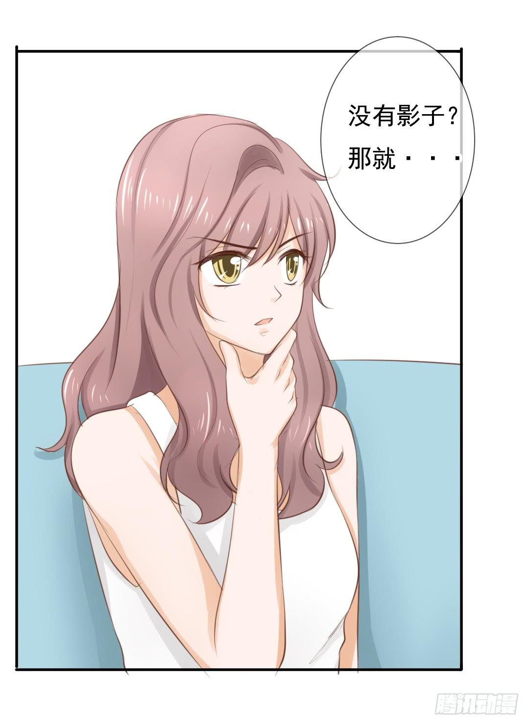 第19话 我就当一次好神吧！-第24话