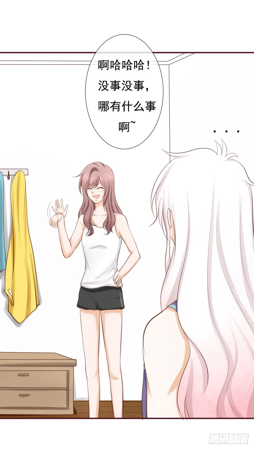 第19话 我就当一次好神吧！-第24话