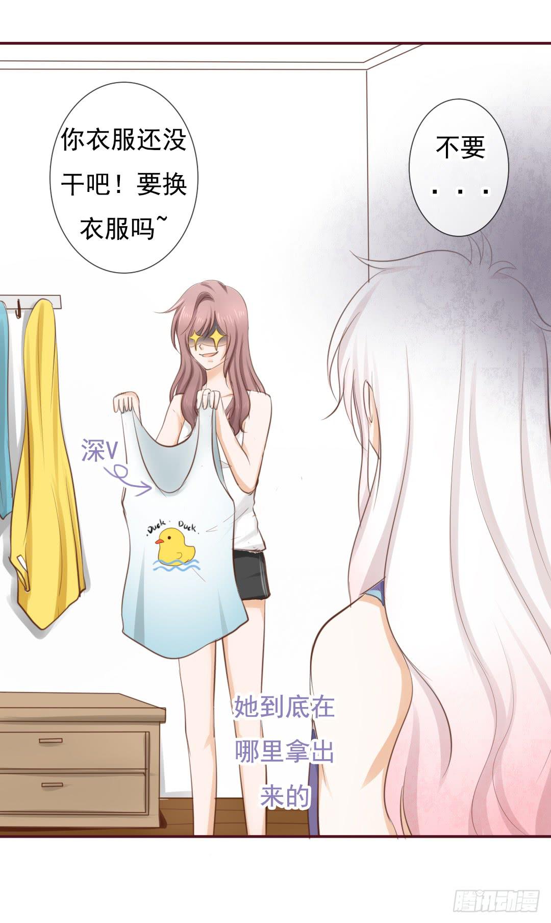 第19话 我就当一次好神吧！-第24话