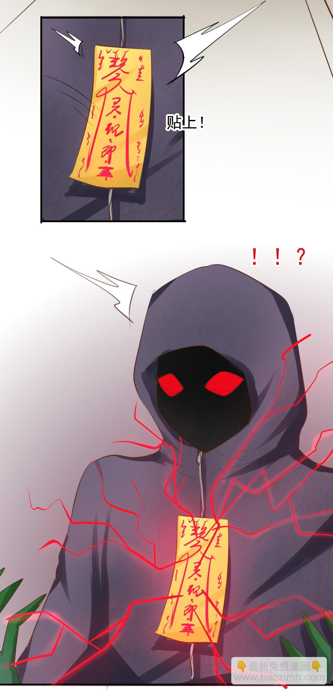 第21话 来，借我爪子用用！-第26话