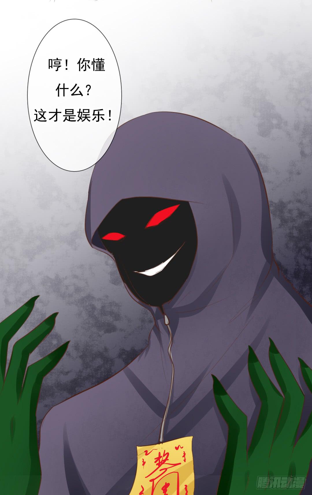 第21话 来，借我爪子用用！-第26话