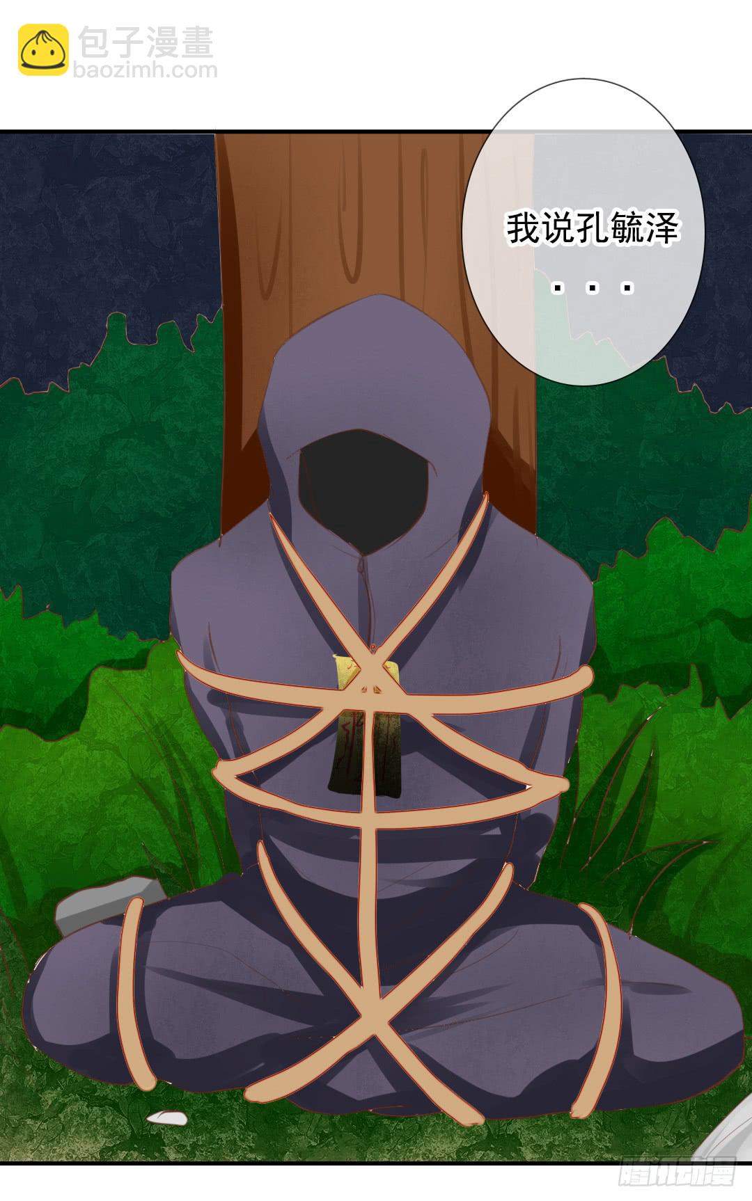 第21话 来，借我爪子用用！-第26话