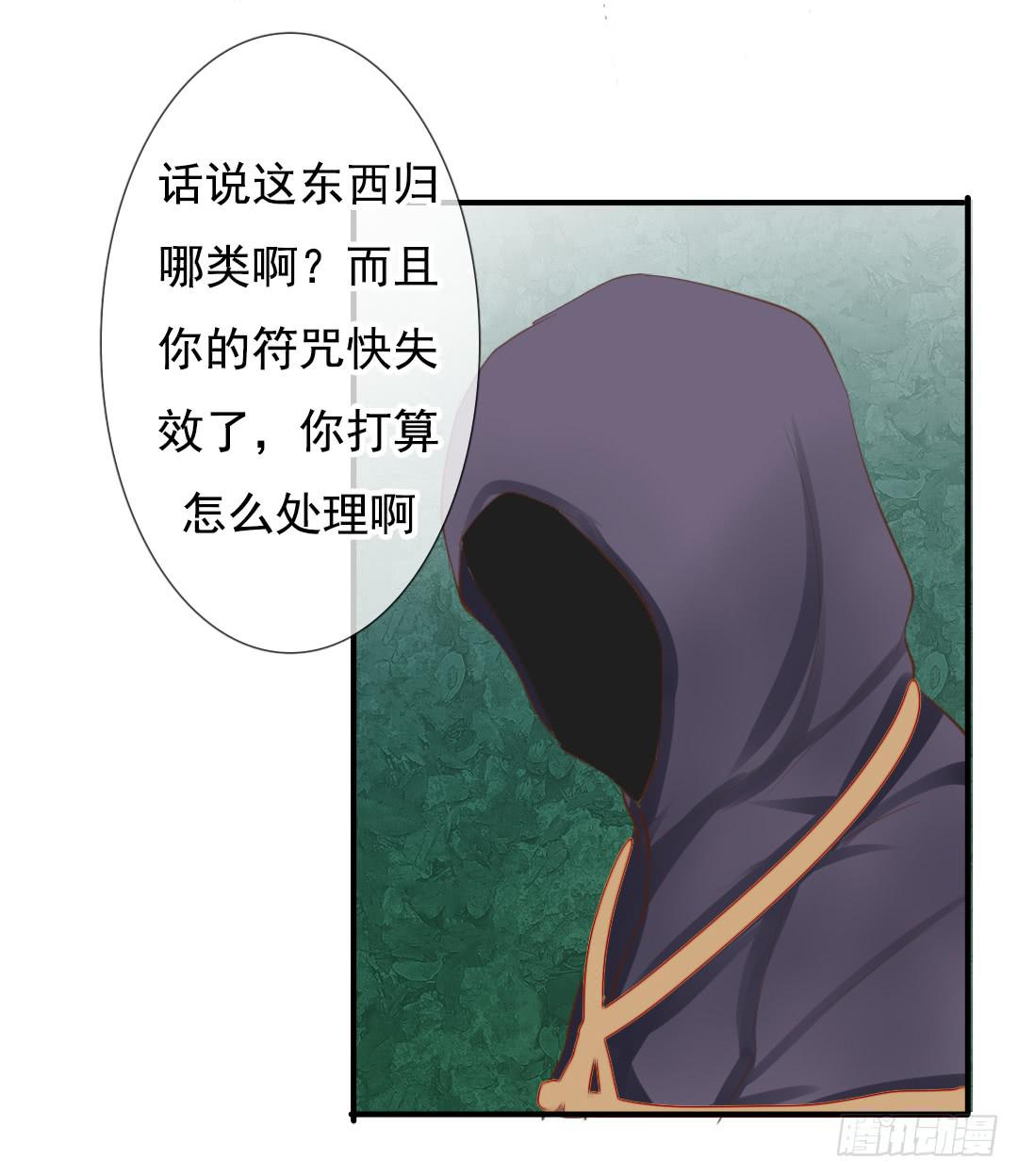 第21话 来，借我爪子用用！-第26话