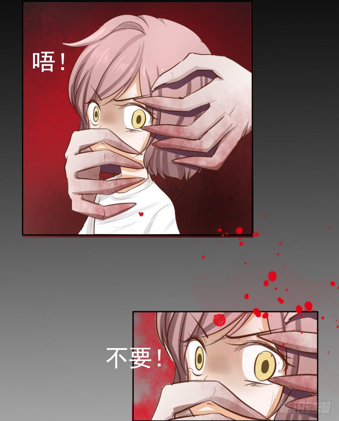 第3话 突如其来的心感应？-第4话